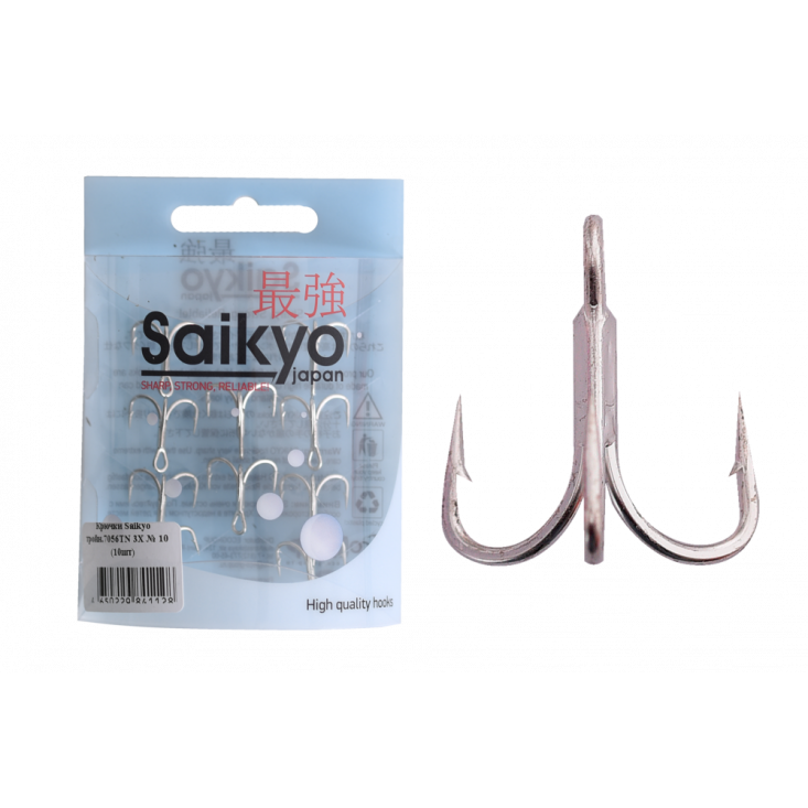 Крючки Saikyo тройн.7056TN 3X № 10 (10шт)